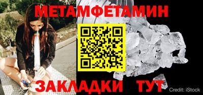 мет Гусиноозёрск