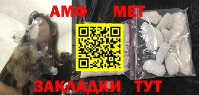 скорость mdpv Беслан