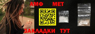 мет Гусиноозёрск