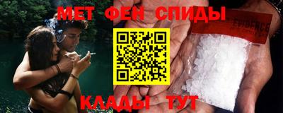 мет Гусиноозёрск