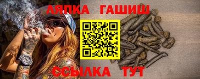 каннабис Берёзовский