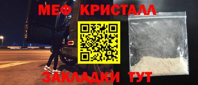 мет Гусиноозёрск