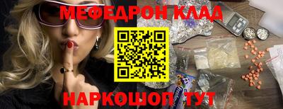 скорость mdpv Беслан