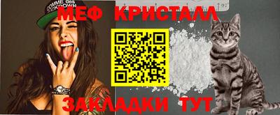 мет Гусиноозёрск