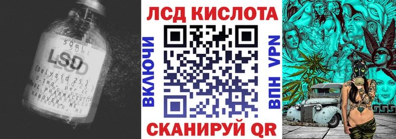 где купить наркотик Бугуруслан LSD-25 экстази ecstasy
