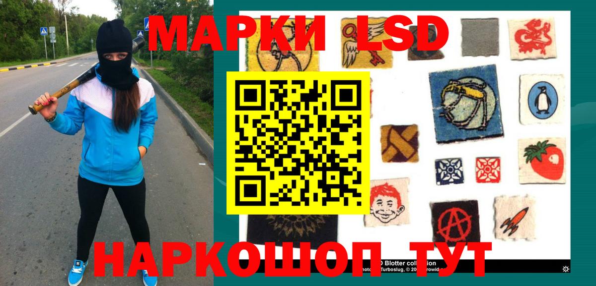 ЛСД экстази кислота Бугуруслан