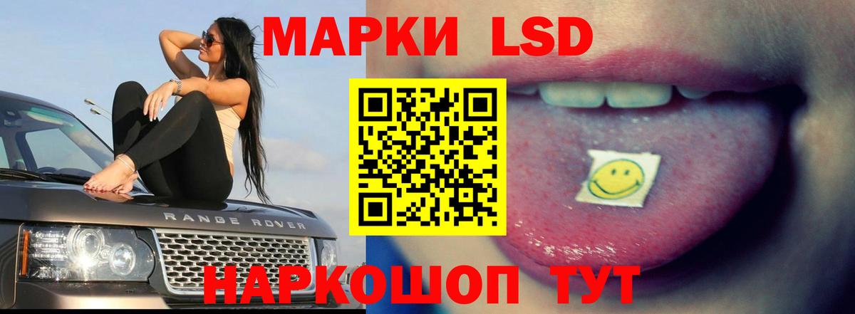 Лсд 25 экстази  LSD-25 экстази кислота  Бугуруслан  ЛСД экстази ecstasy 