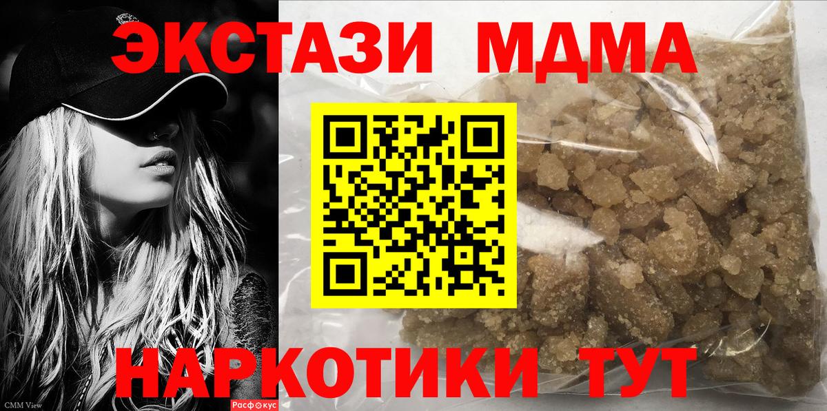 МДМА Molly  MDMA VHQ  Бугуруслан 