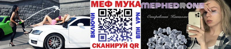 Мефедрон 4 MMC  Бугуруслан 