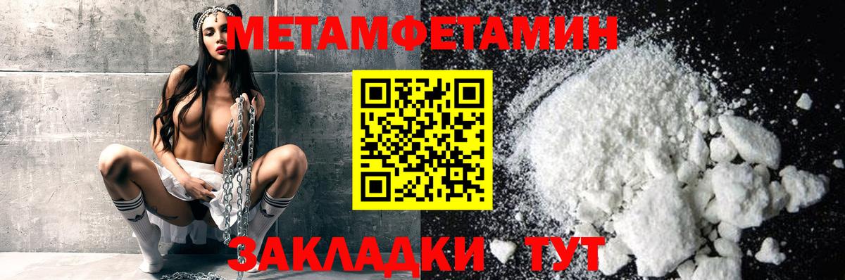 МЕТАМФЕТАМИН кристалл  МЕТАМФЕТАМИН кристалл  Бугуруслан 