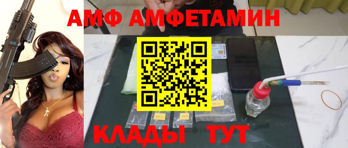Метамфетамин пудра  Вход с VPN  Метамфетамин  Бугуруслан 