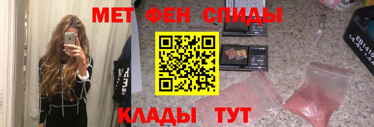 Метамфетамин кристалл Бугуруслан