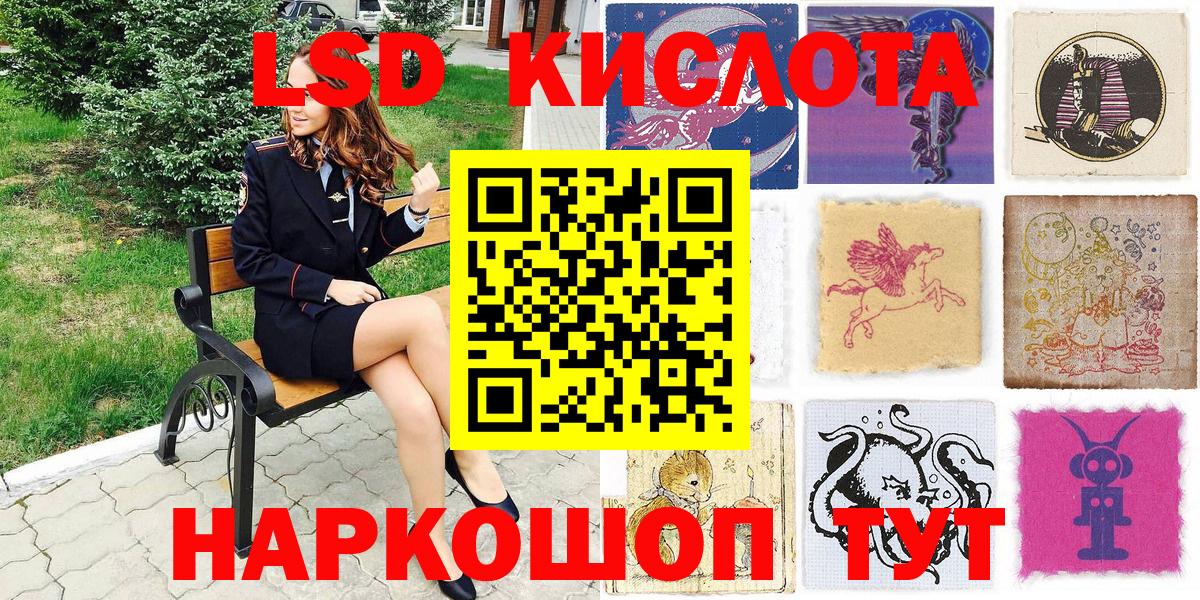 Бугуруслан  Марки NBOMe 1,5мг  цены наркотик  Вход с VPN  Марки NBOMe 1,5мг 