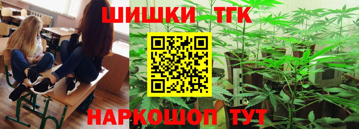 МАРИХУАНА OG Kush  Каннабис White Widow  Канабис LSD WEED  Вход с VPN  Бугуруслан 