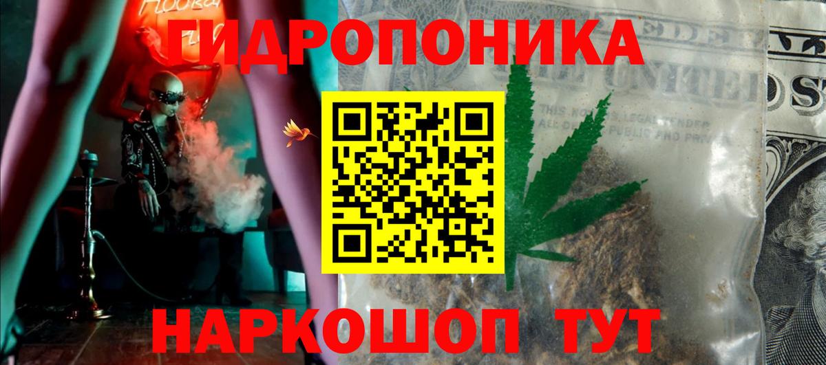 Бошки марихуана планчик  Бугуруслан  Марихуана Ganja  Марихуана THC 21% 